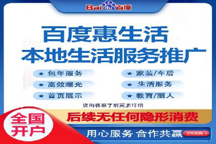 金融行业SEM托管的三大经典案例